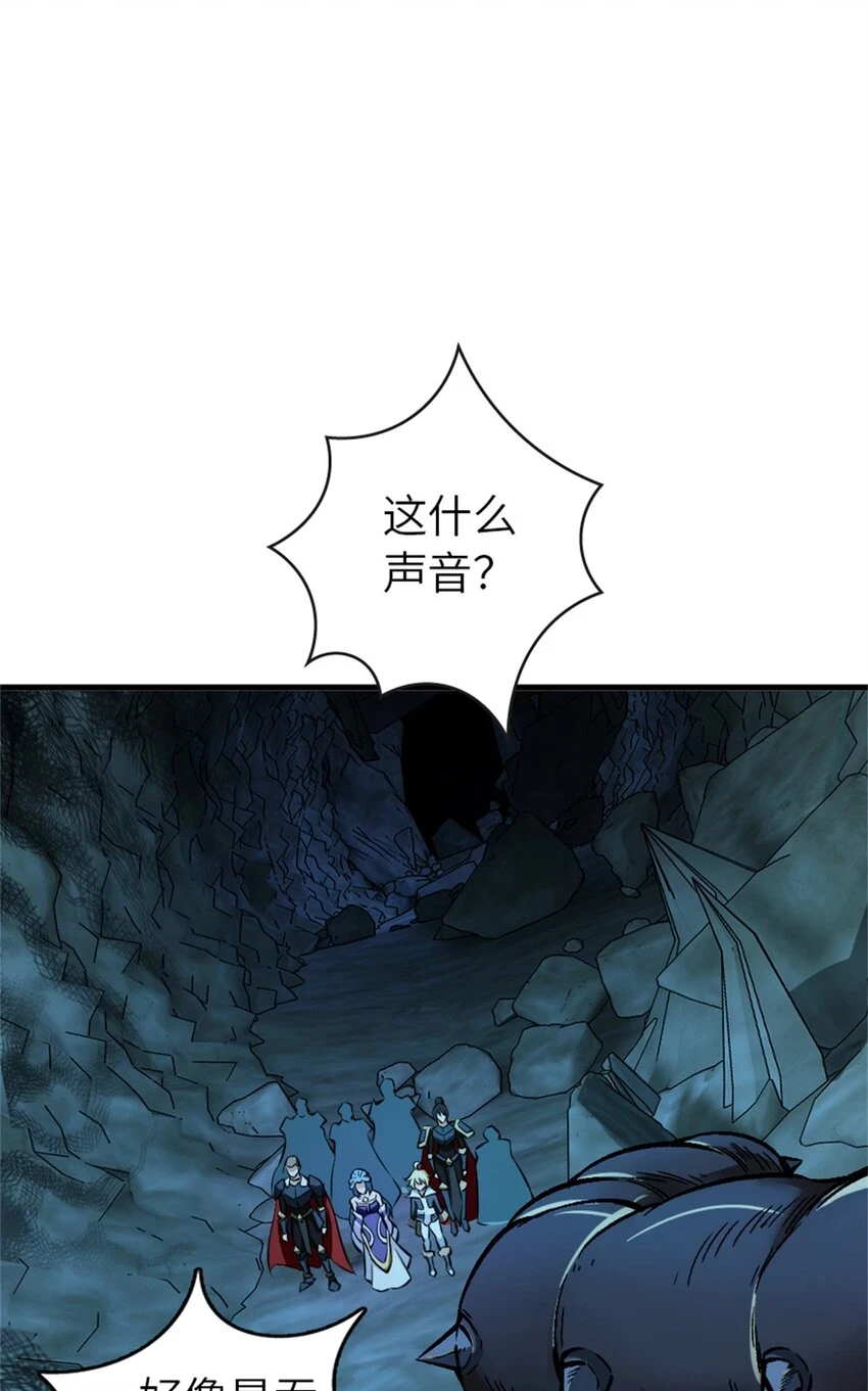 472 勇往无前 第15页