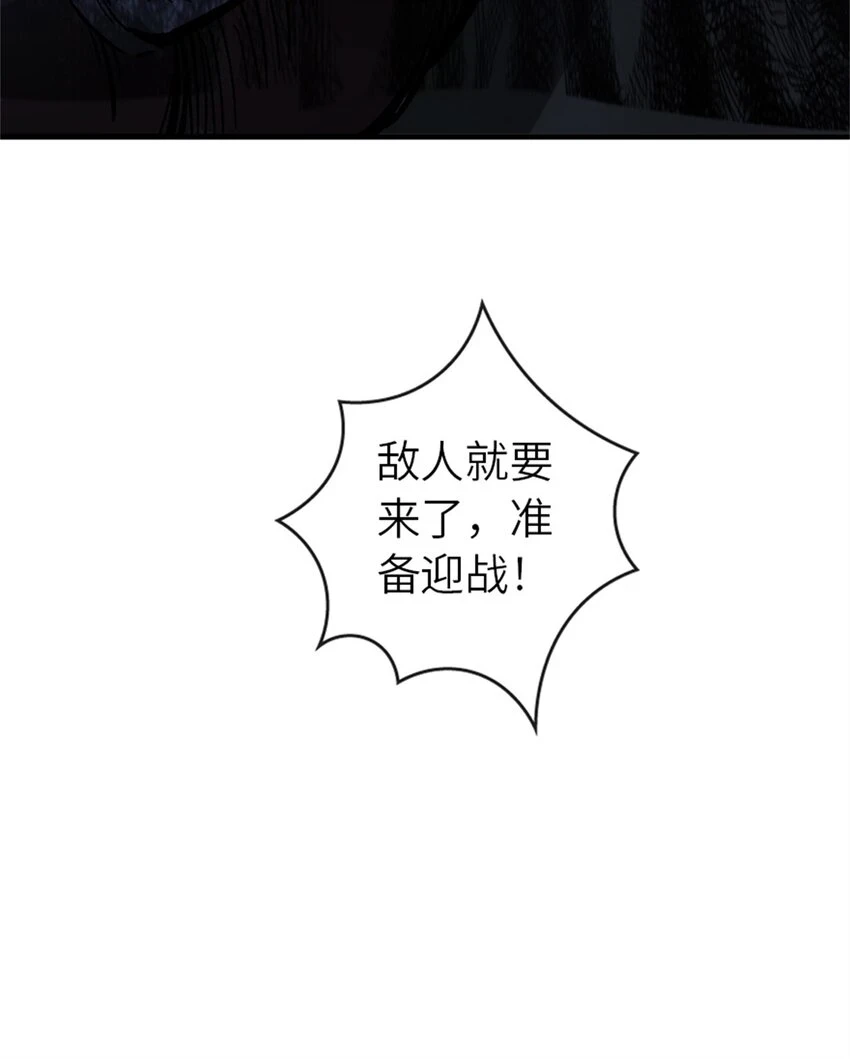 472 勇往无前 第17页