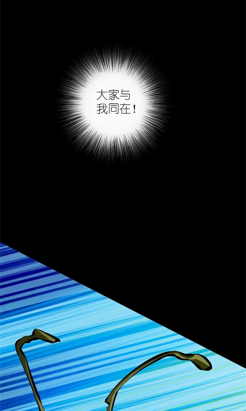 472 勇往无前 第55页