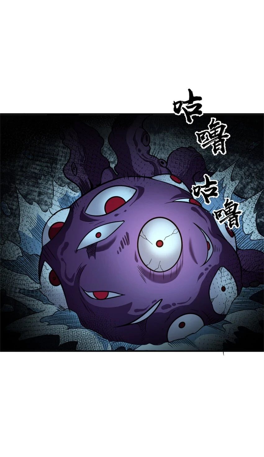 474 下次别这样了 第14页