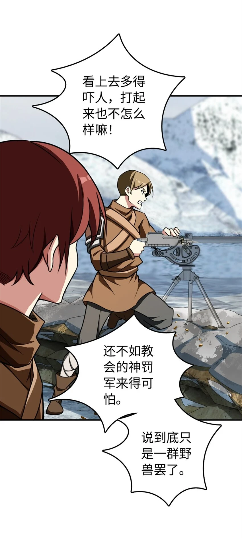 474 下次别这样了 第17页