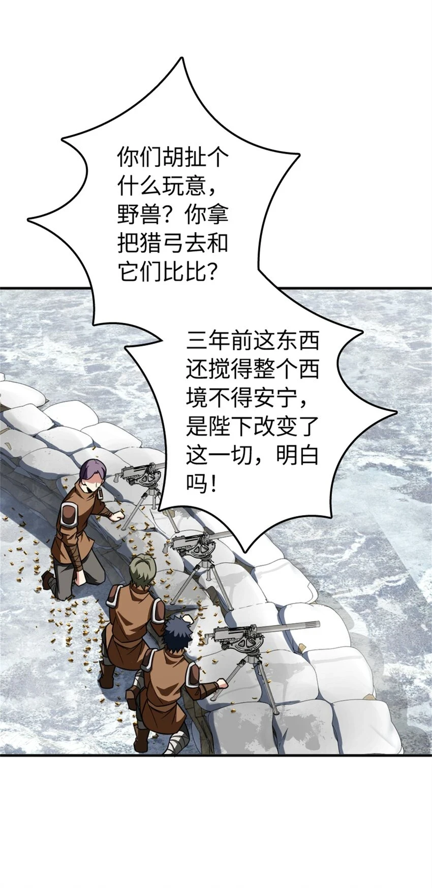 474 下次别这样了 第18页