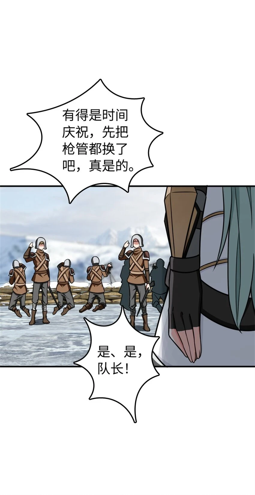 474 下次别这样了 第19页