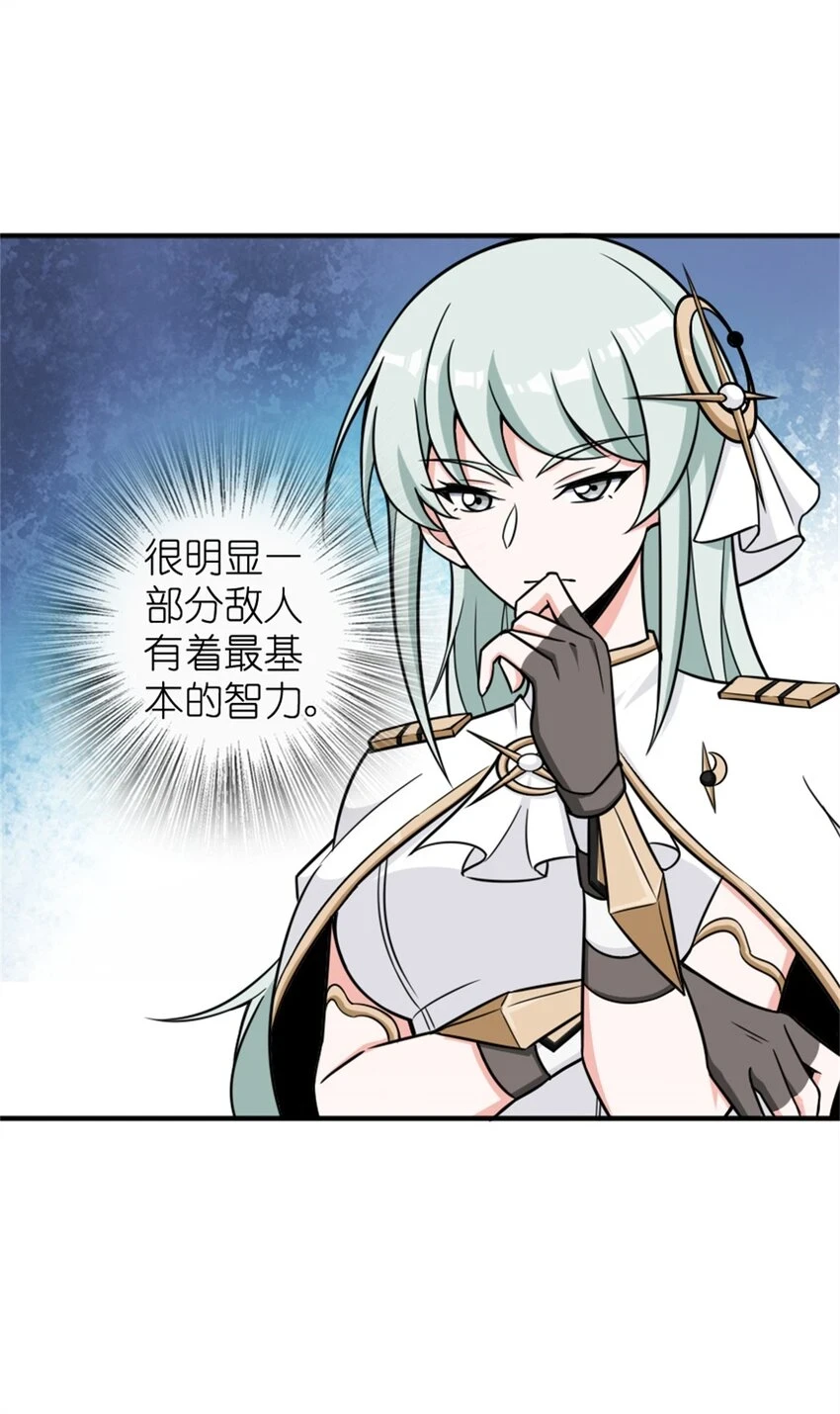 474 下次别这样了 第20页