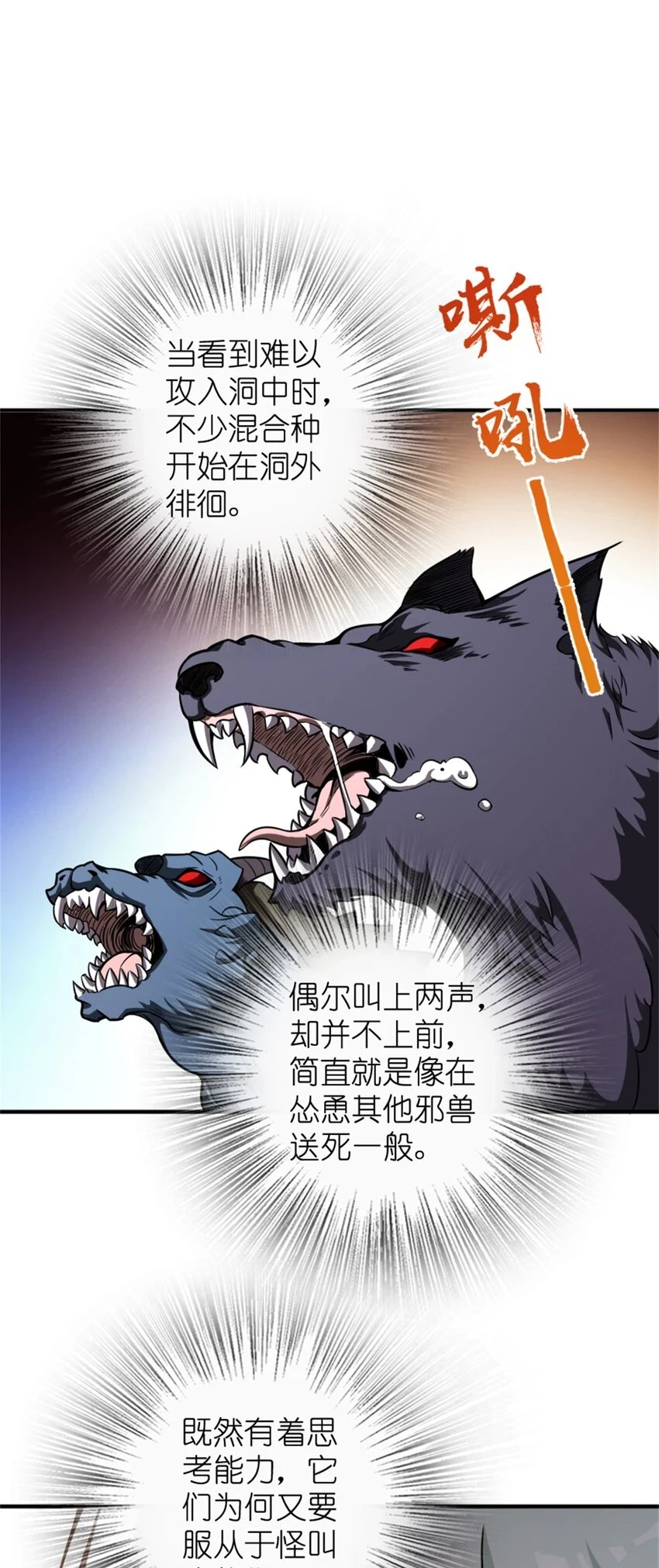 474 下次别这样了 第21页