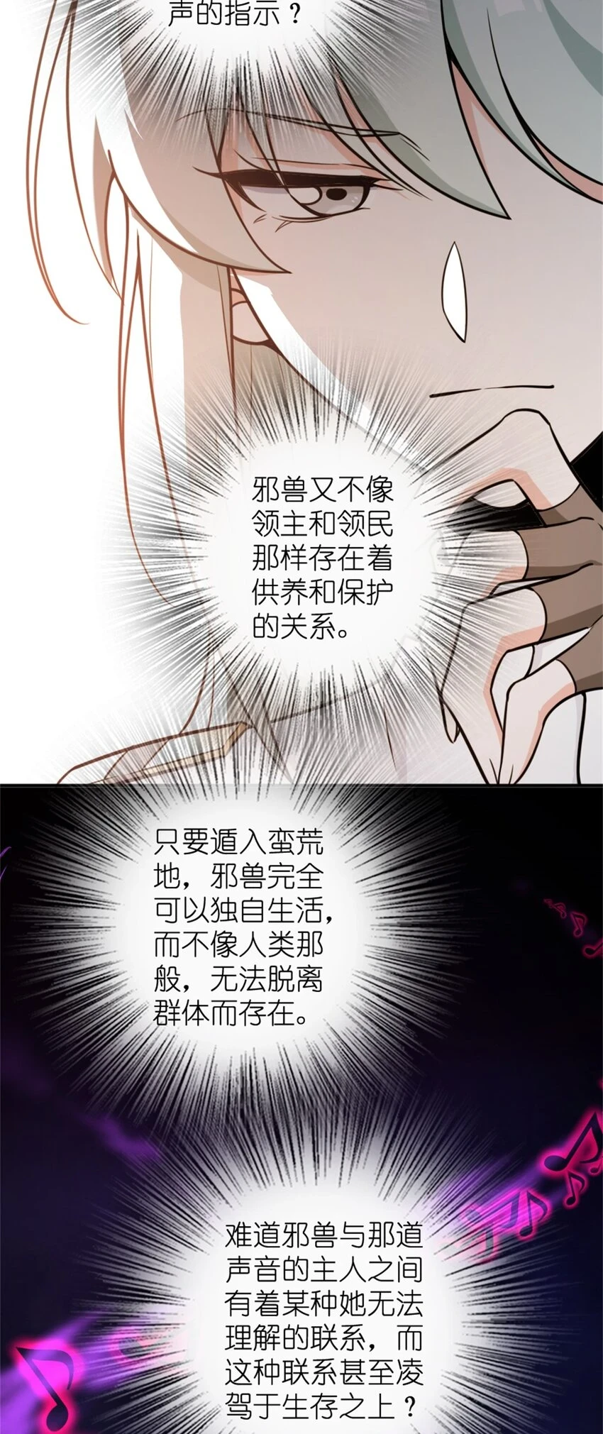 474 下次别这样了 第22页