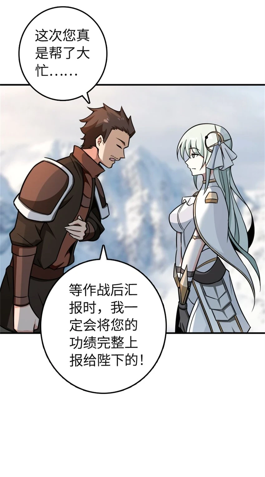 474 下次别这样了 第24页
