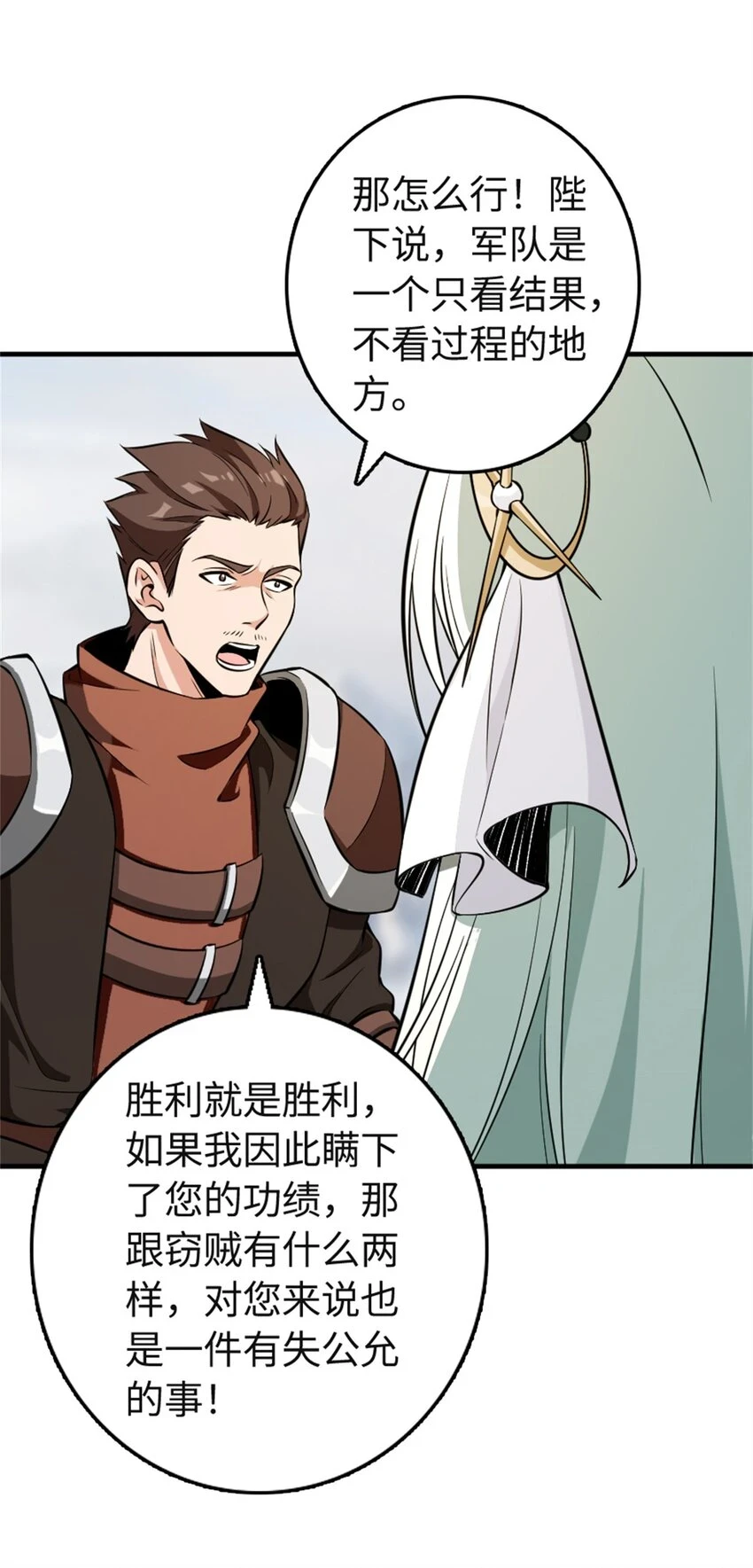 474 下次别这样了 第26页