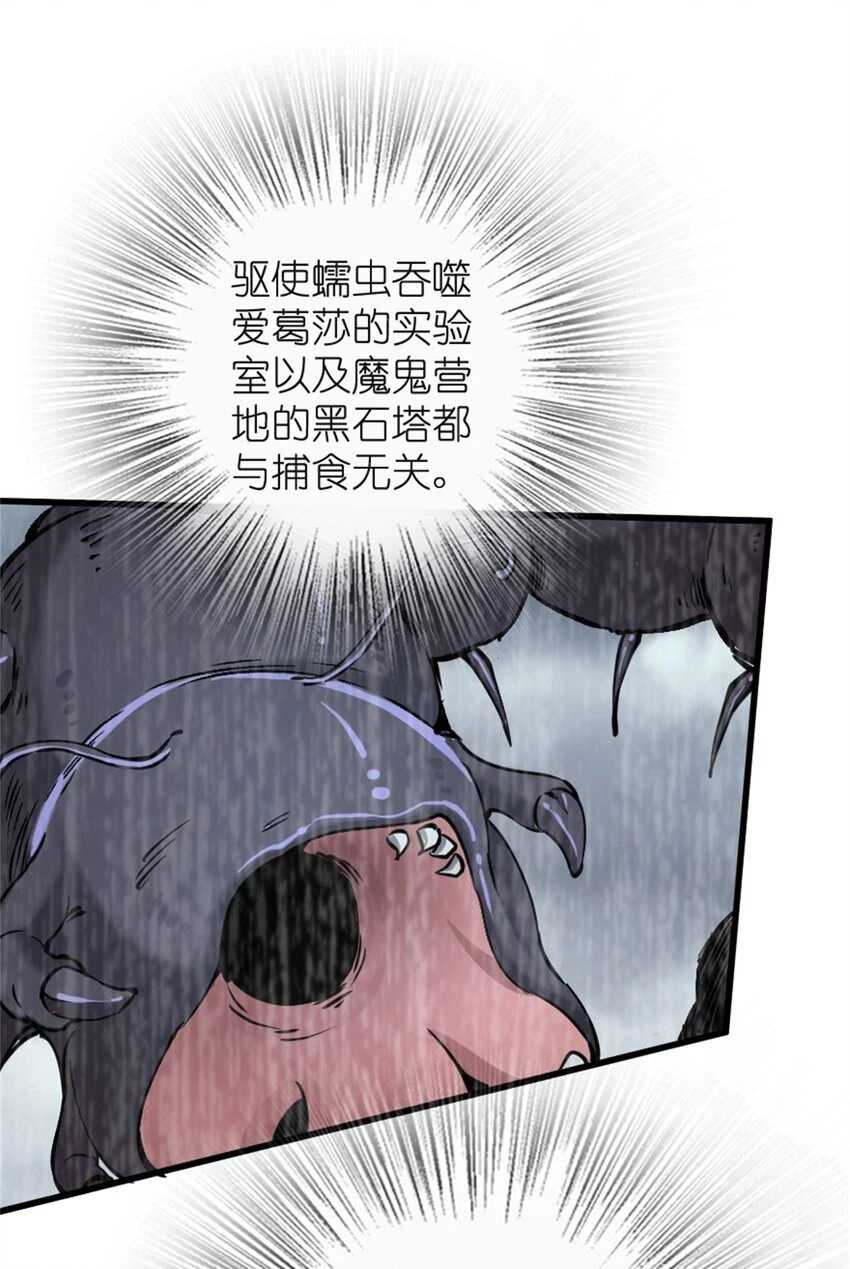 474 下次别这样了 第38页
