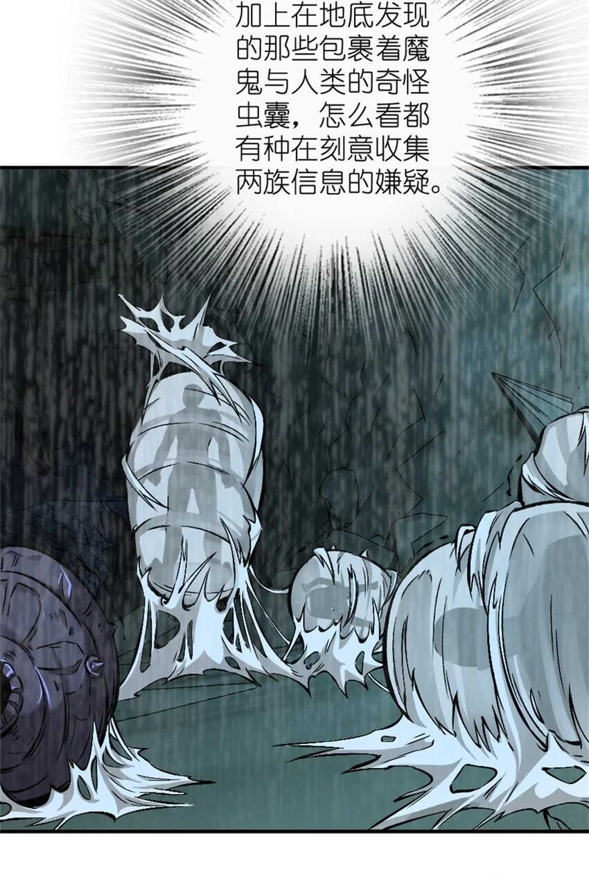 474 下次别这样了 第39页