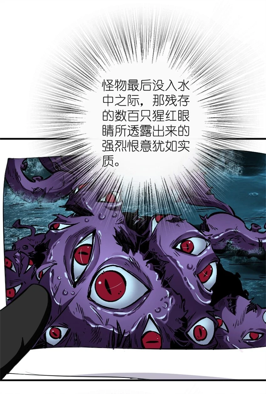 474 下次别这样了 第40页