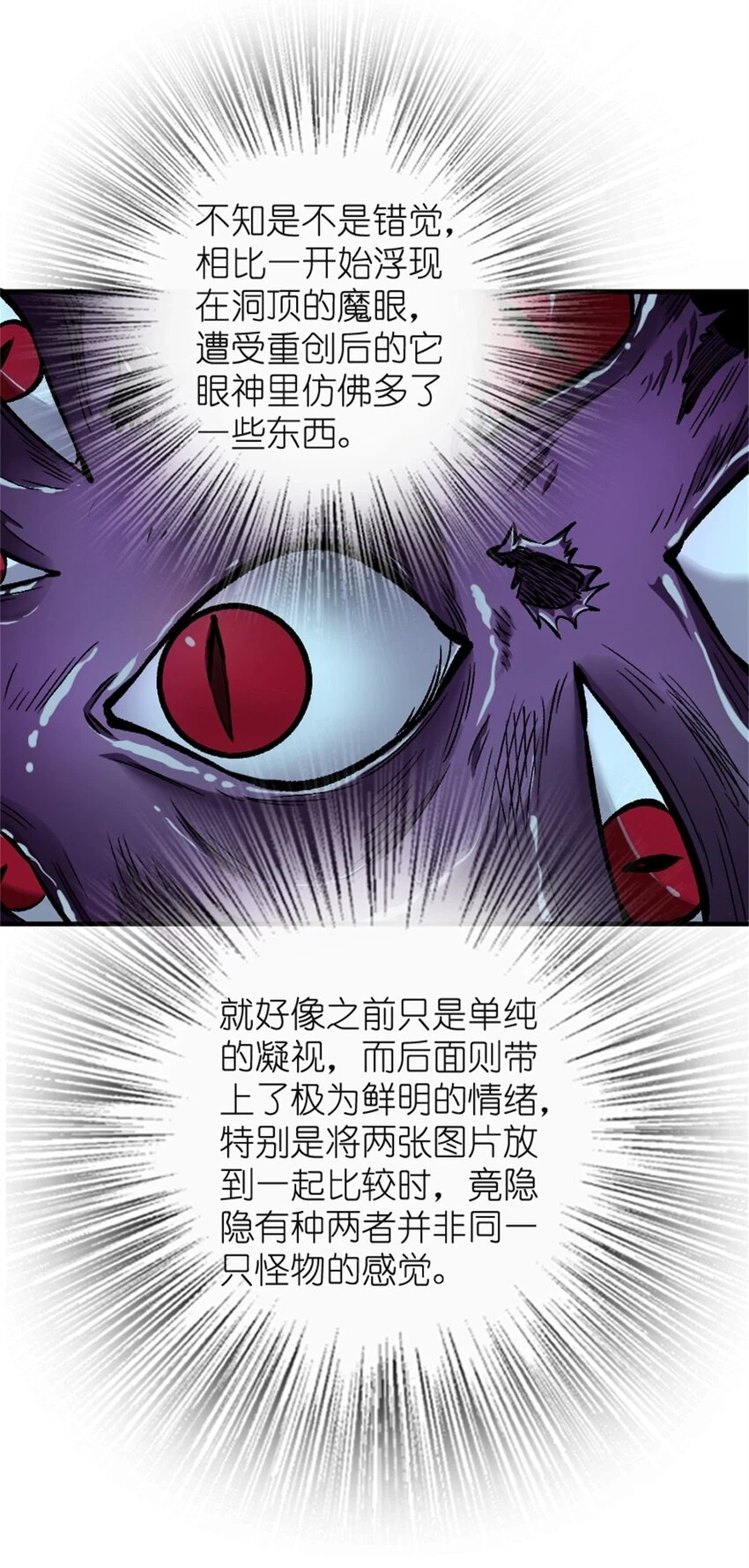 474 下次别这样了 第41页
