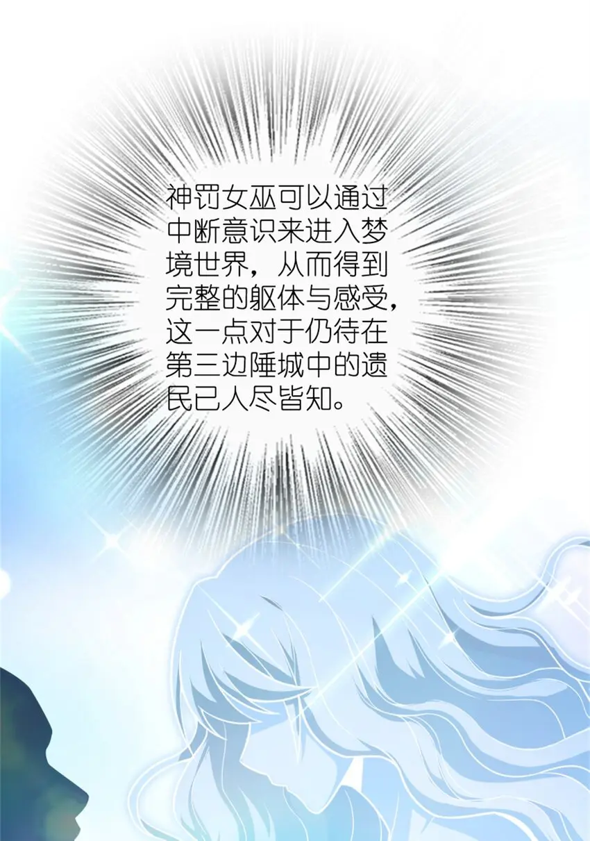 475 罗兰的命名 第11页
