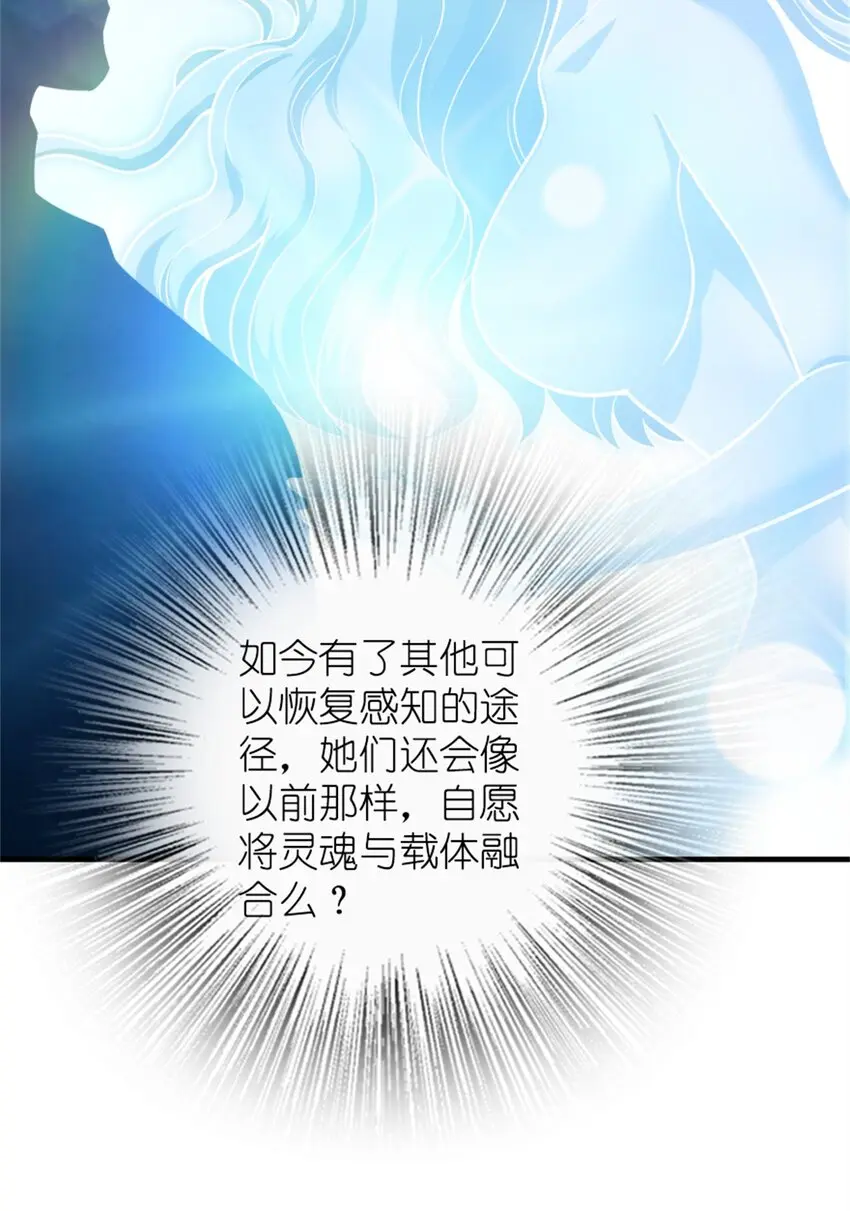 475 罗兰的命名 第12页