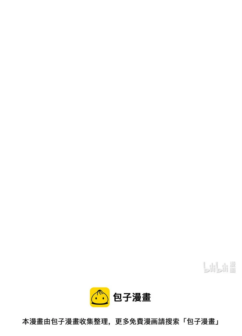 475 罗兰的命名 第46页
