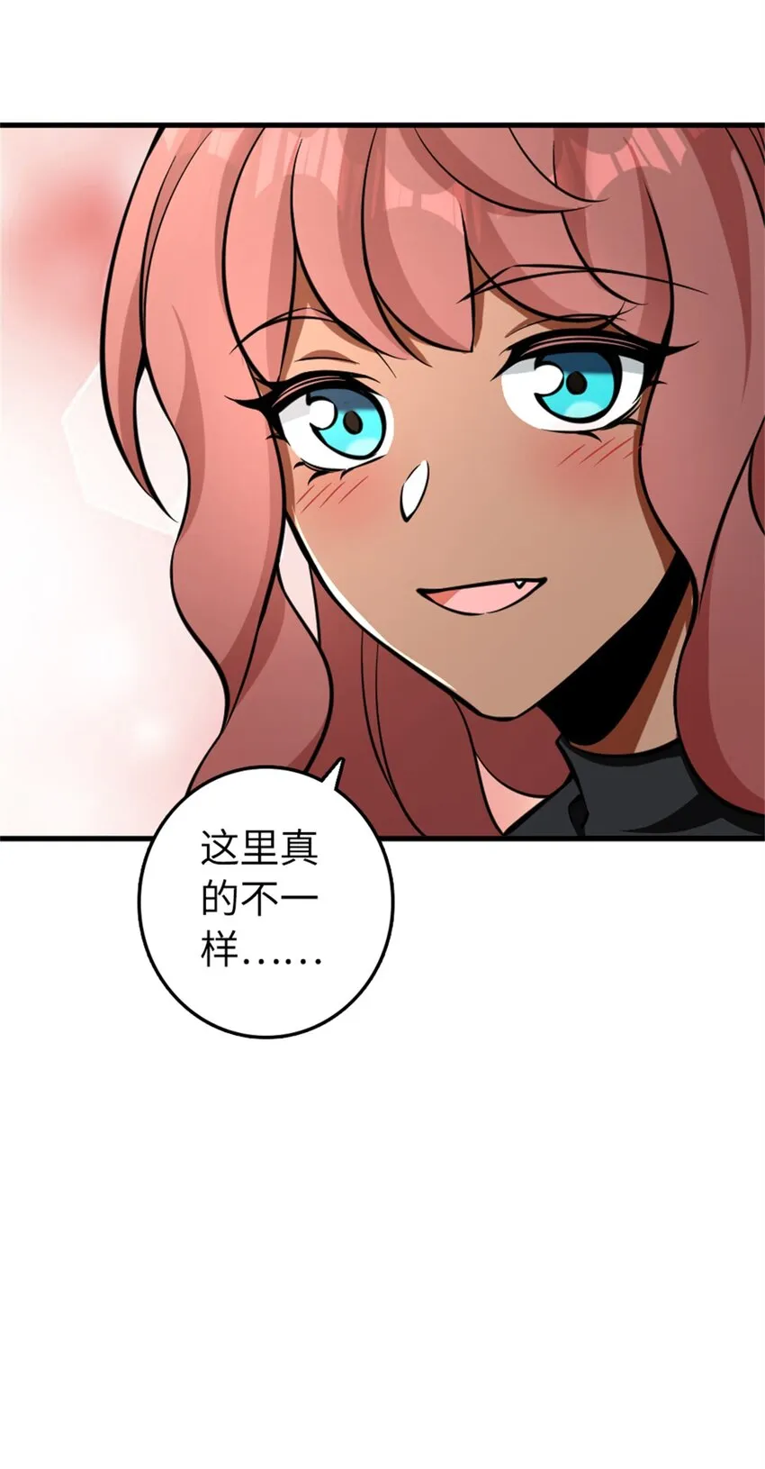 476 洛嘉来了！ 第36页