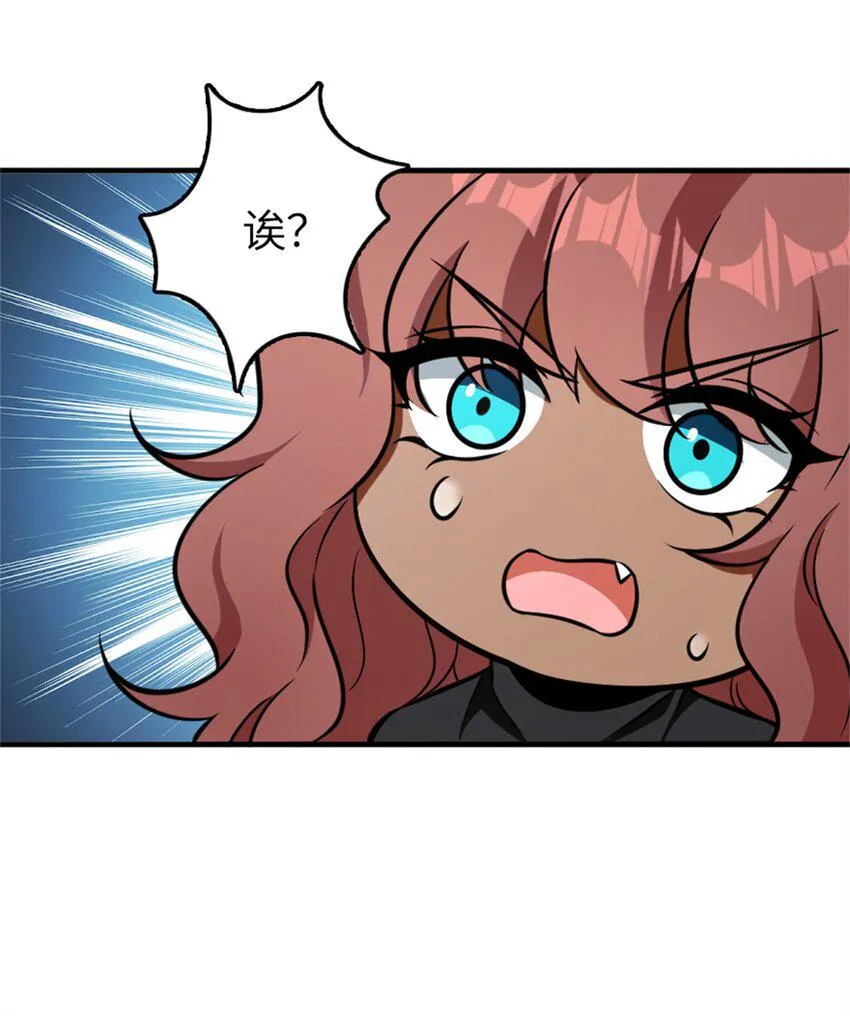 477 最强女巫是谁？ 第29页