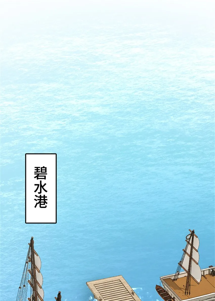 477 最强女巫是谁？ 第32页