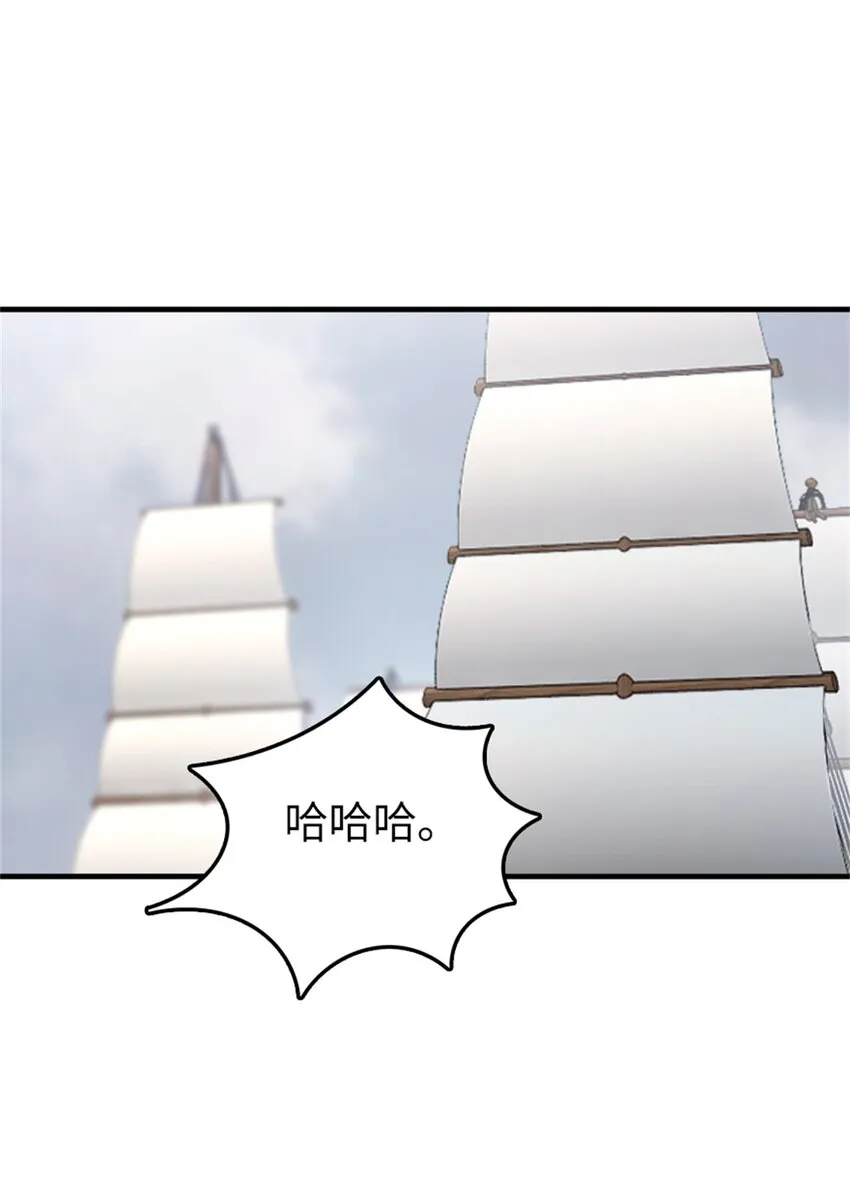 477 最强女巫是谁？ 第34页