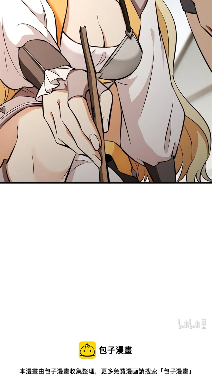 477 最强女巫是谁？ 第47页