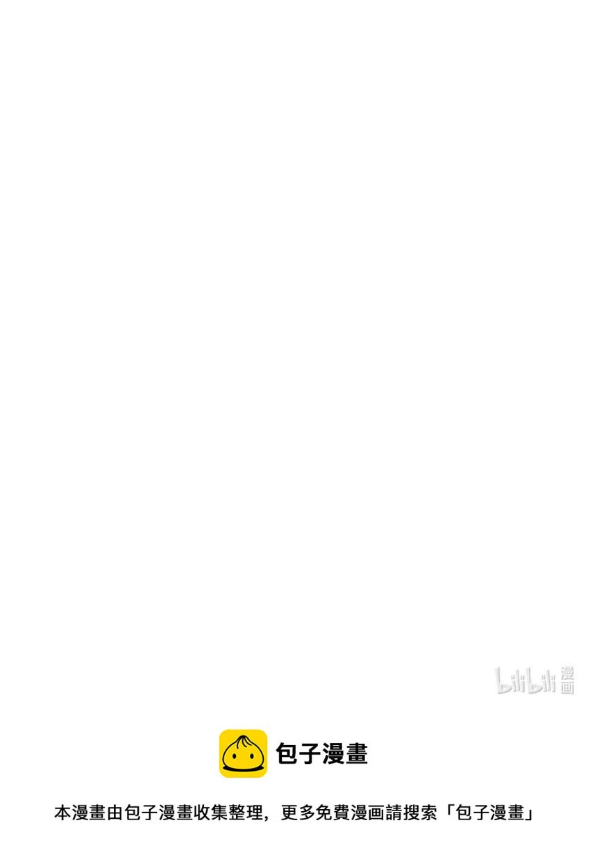 478 安德莉亚的解释 第48页
