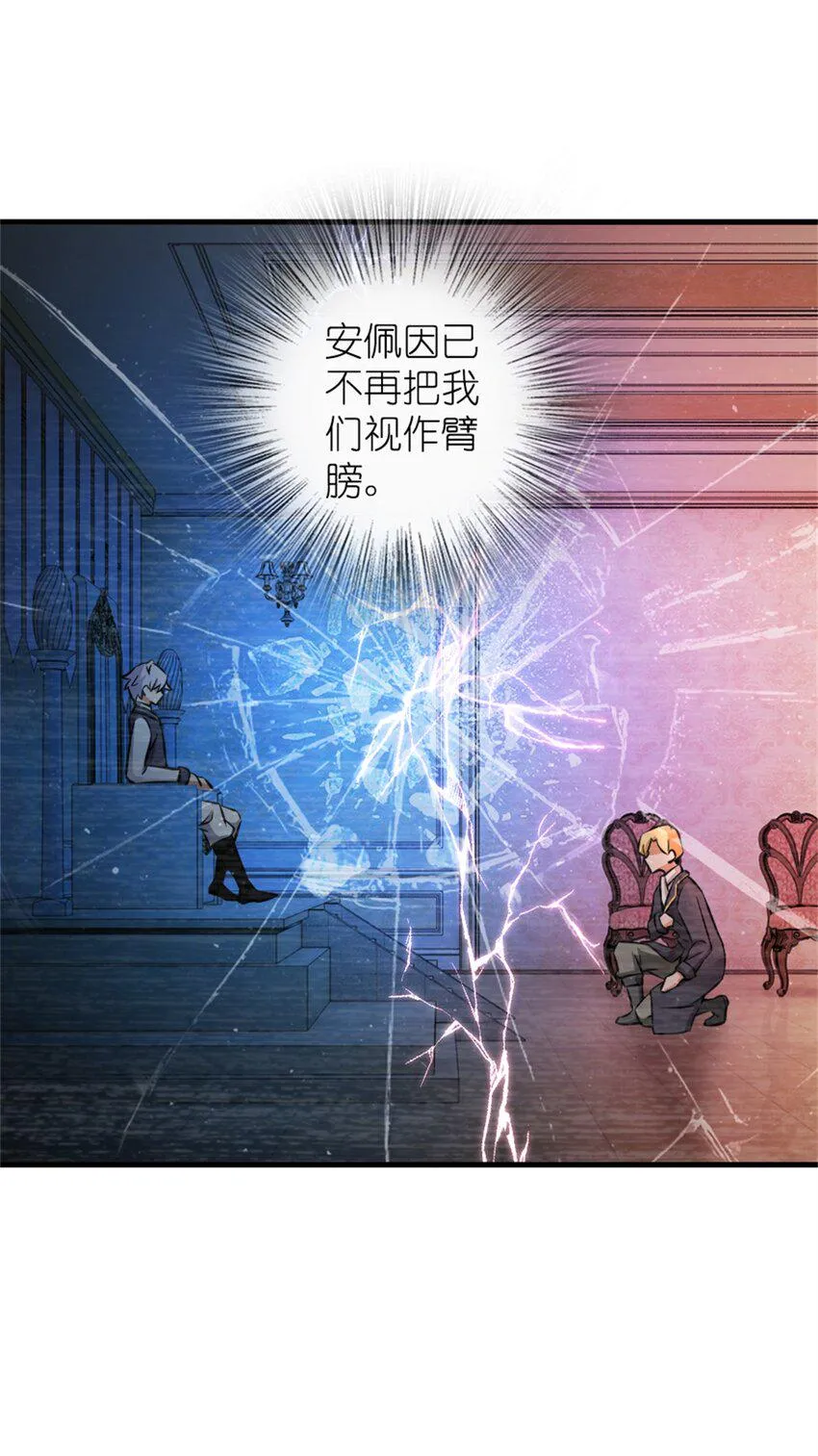 479 背叛与逮捕！ 第15页