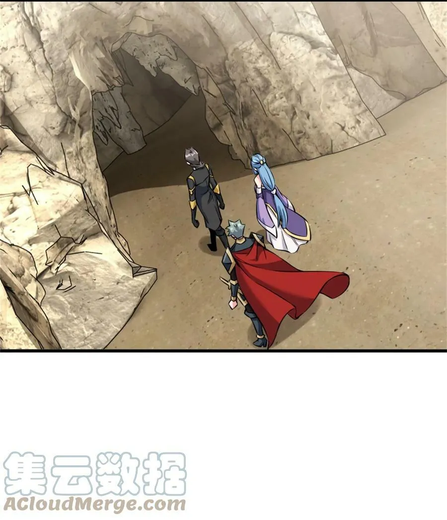 484 新研究新材质 第4页