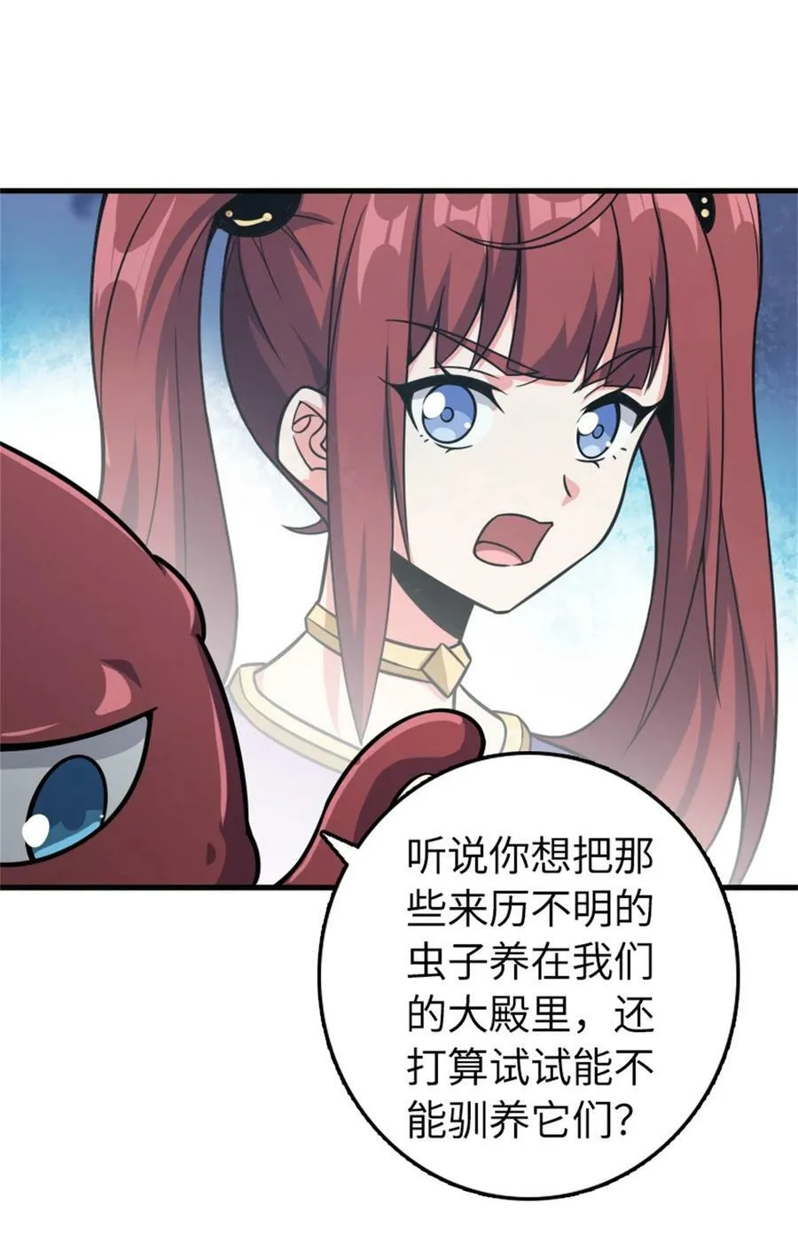 484 新研究新材质 第11页