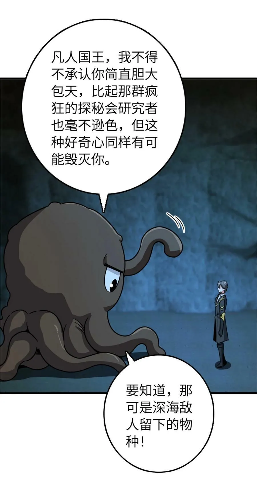 484 新研究新材质 第12页