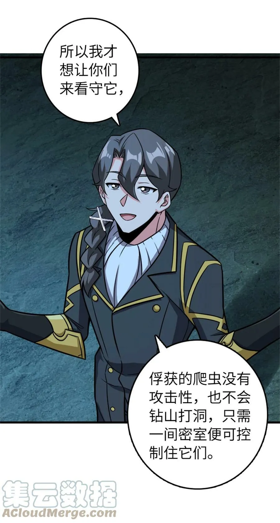 484 新研究新材质 第13页