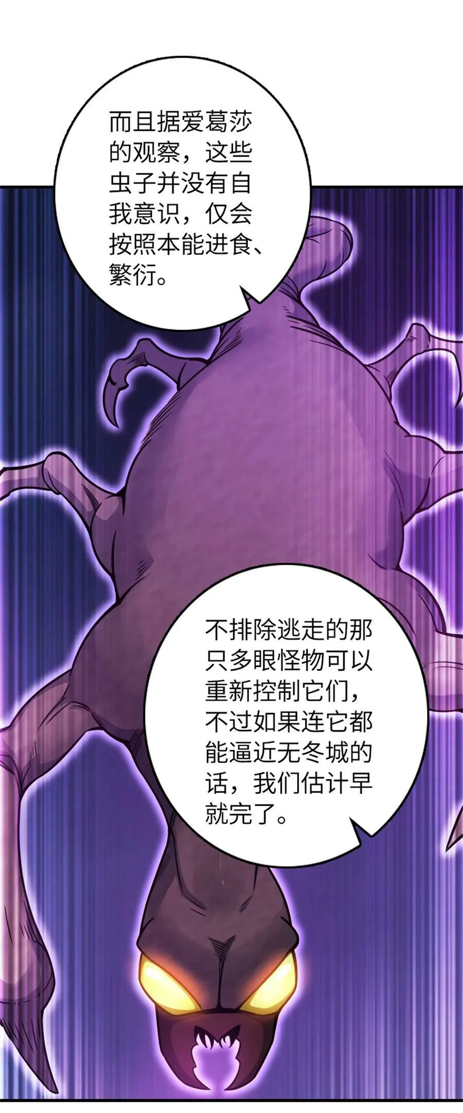 484 新研究新材质 第14页