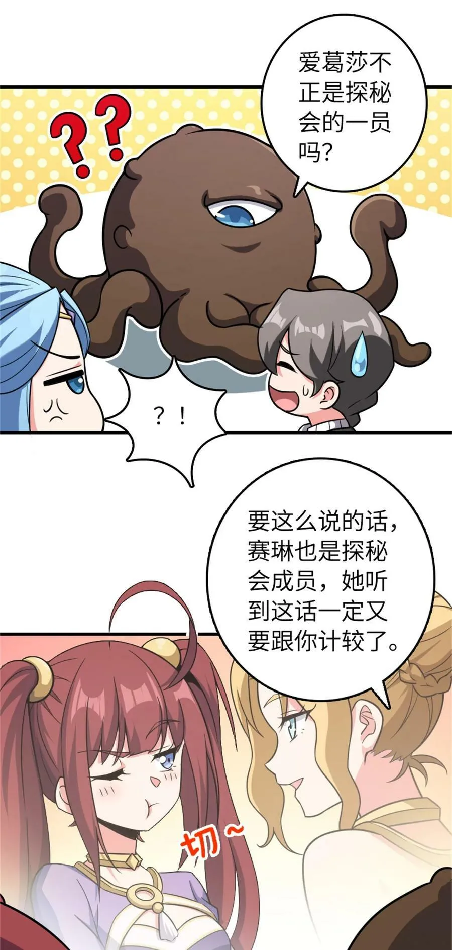 484 新研究新材质 第15页