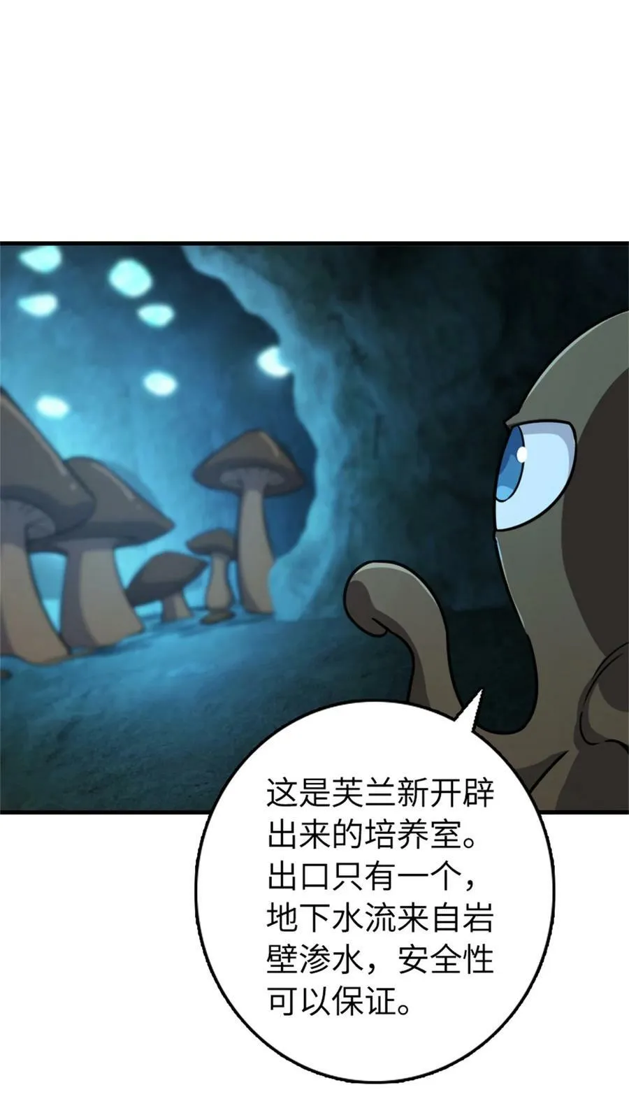 484 新研究新材质 第23页