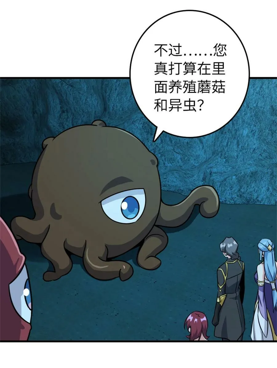 484 新研究新材质 第24页
