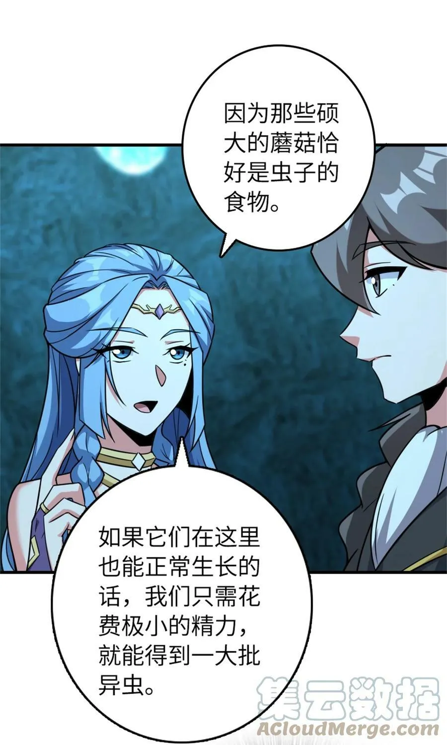 484 新研究新材质 第25页