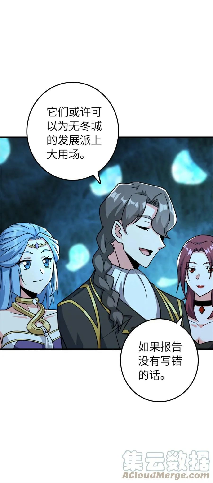 484 新研究新材质 第28页