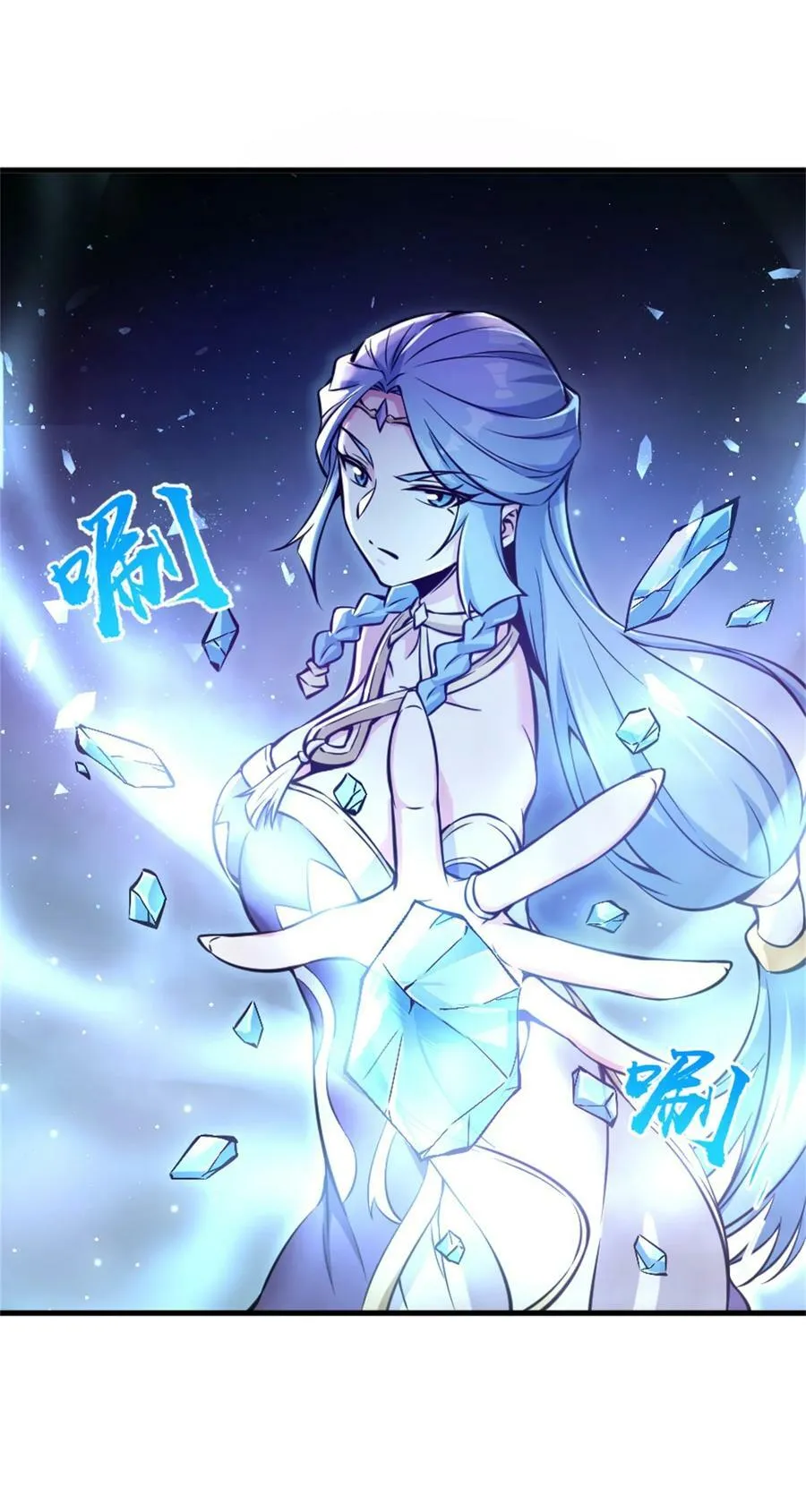 484 新研究新材质 第30页