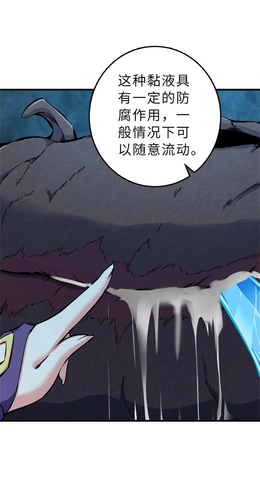 484 新研究新材质 第36页