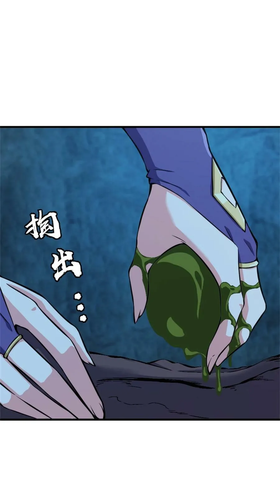 484 新研究新材质 第39页