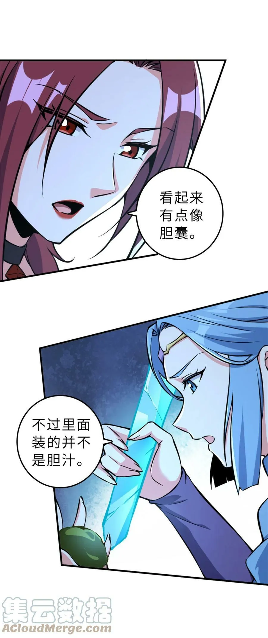484 新研究新材质 第40页