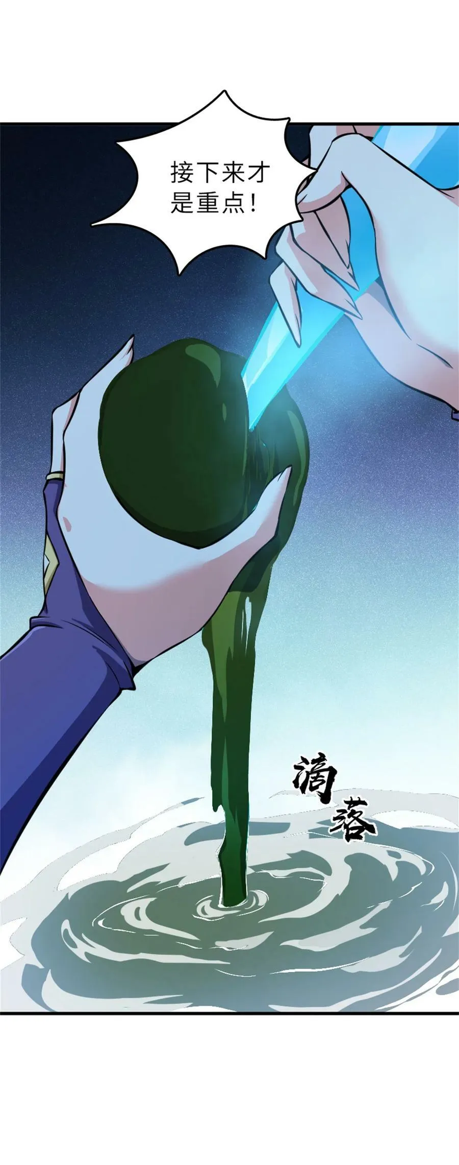 484 新研究新材质 第41页