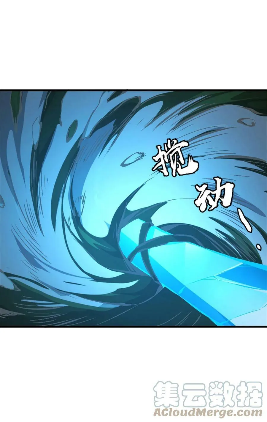 484 新研究新材质 第43页