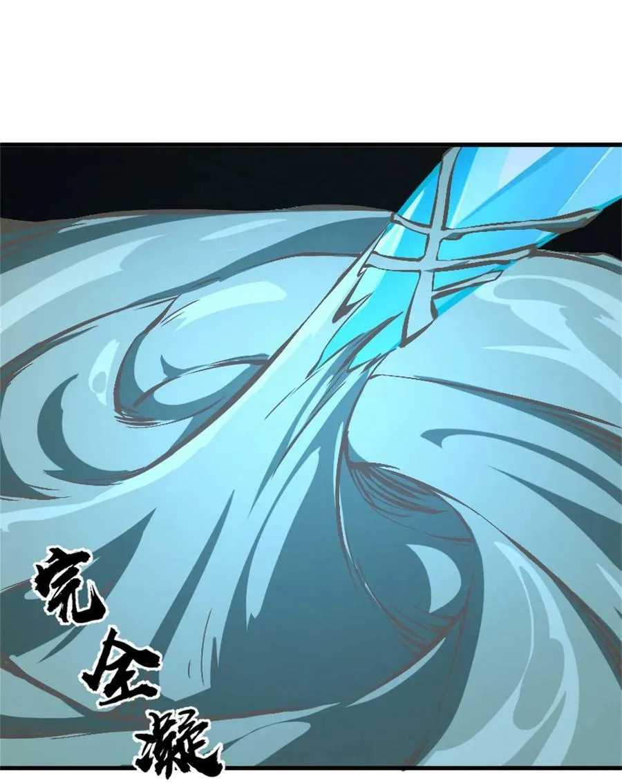 484 新研究新材质 第44页