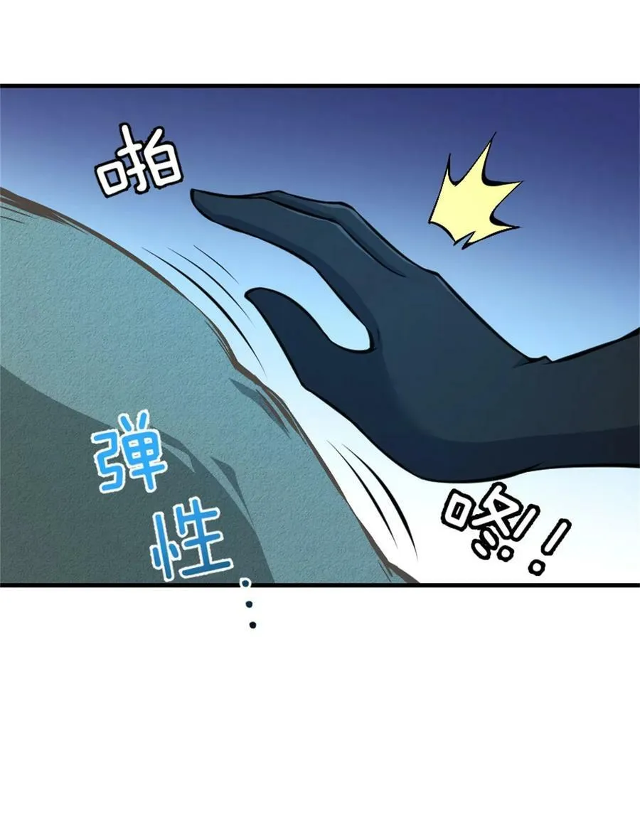 484 新研究新材质 第47页