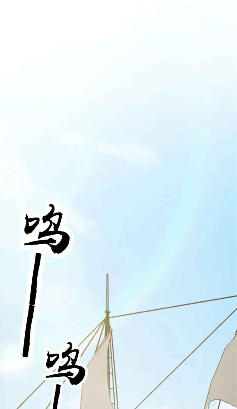 482 春耕大作战 第27页