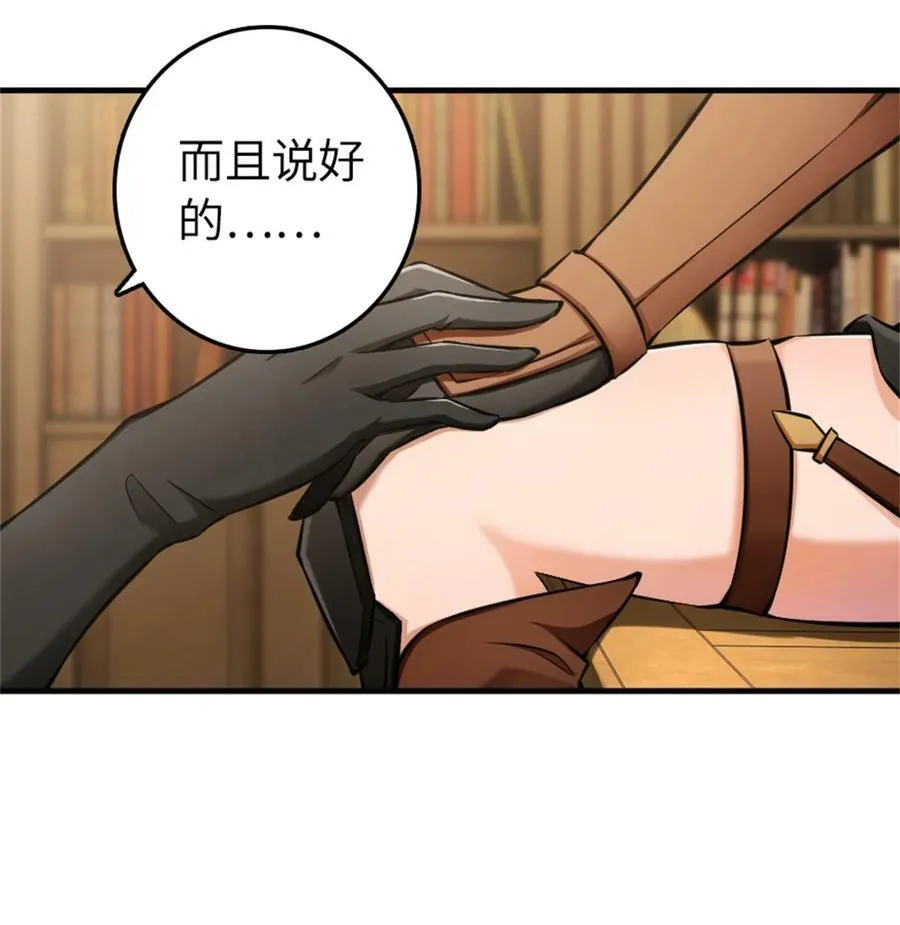 483 守在身边 第15页