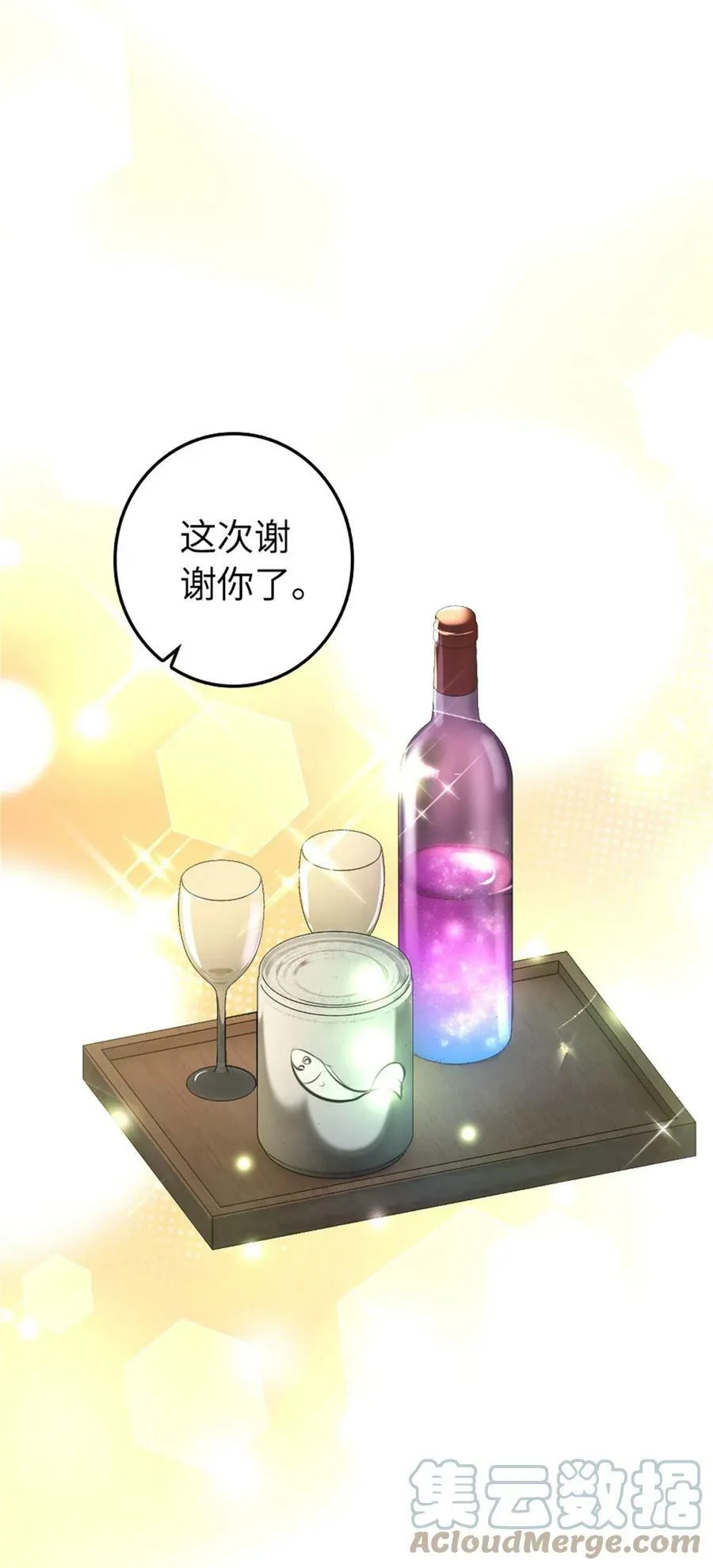 483 守在身边 第19页