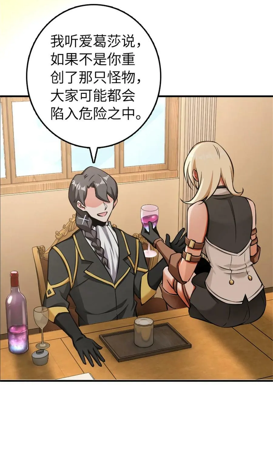 483 守在身边 第20页