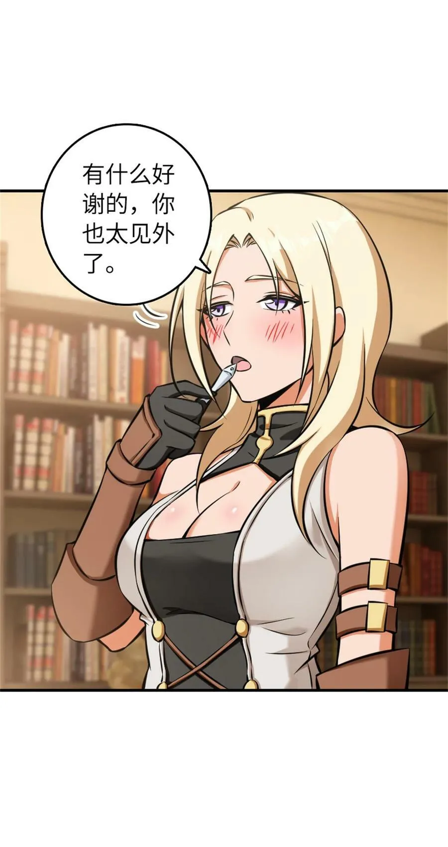 483 守在身边 第21页