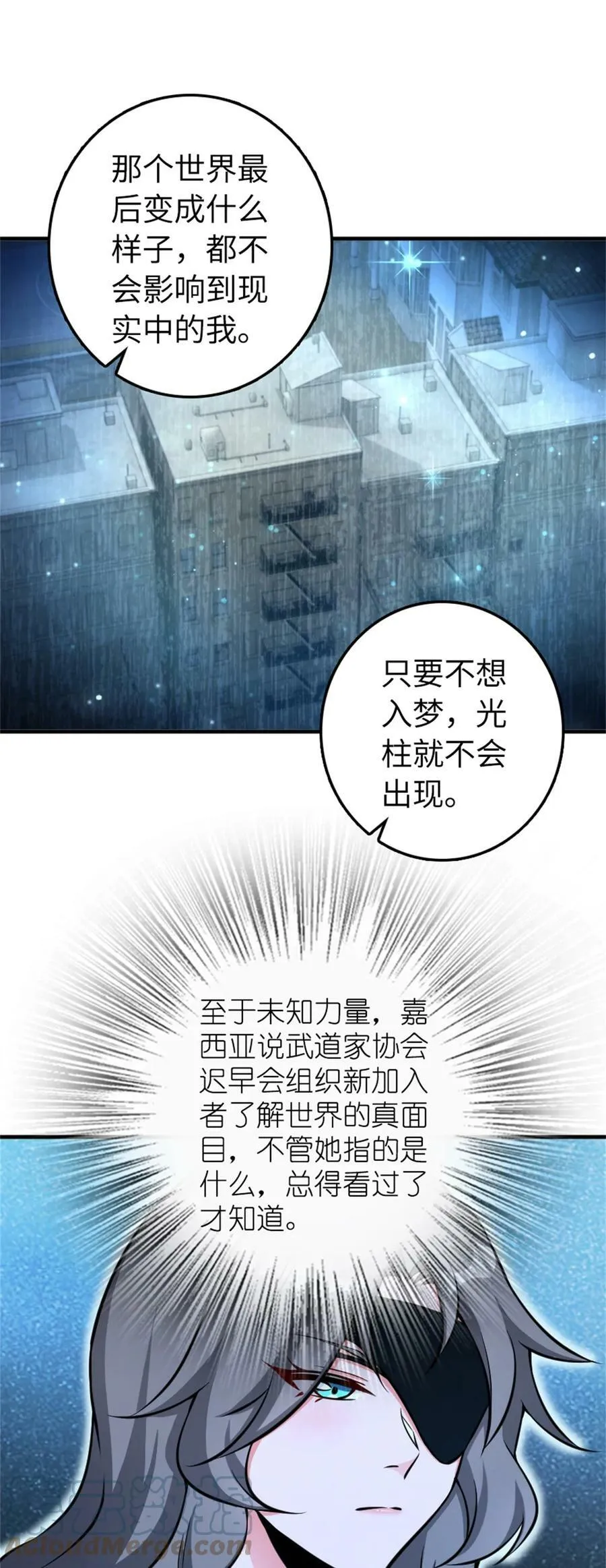 483 守在身边 第25页